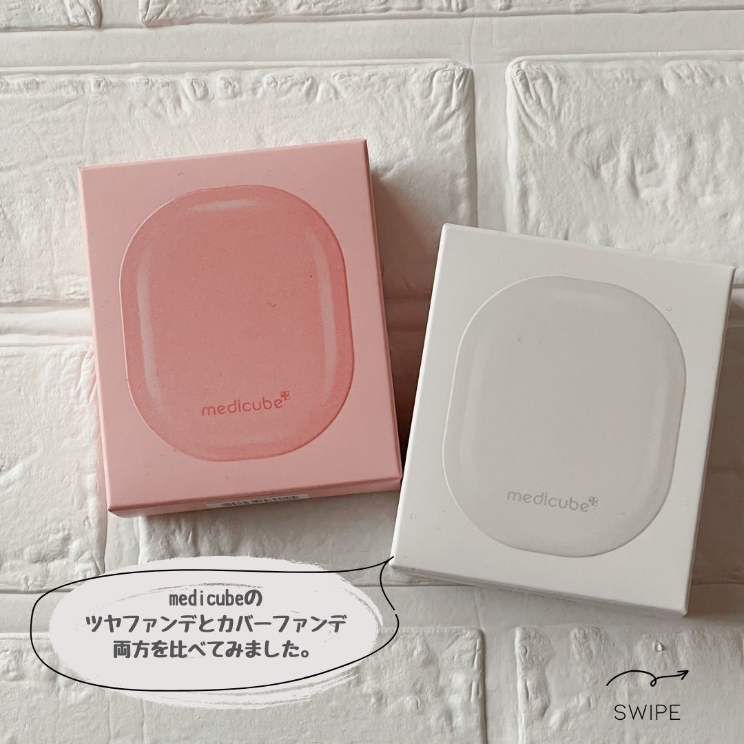 ããããð¿éåœã³ã¹ã¡ on LIPS ã.ââââââââââââââmedicubeã®ã°ã«ã¿ããªã³ã..ãïŒ2æç®ïŒ