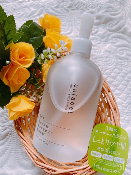 モイストボタニカル 化粧水R/unlabel/化粧水を使ったクチコミ(1枚目)