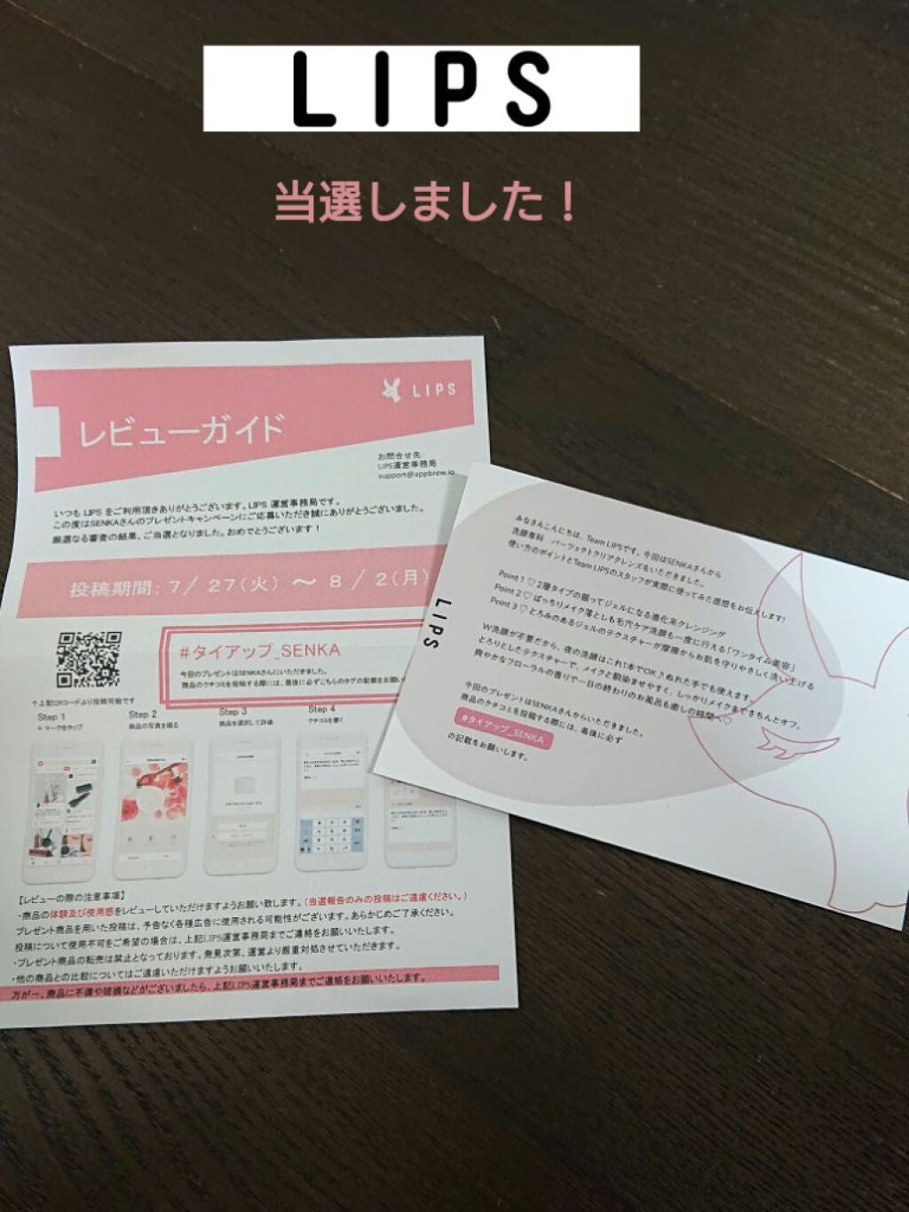 洗顔専科 パーフェクトクリアクレンズ/SENKA(専科)/クレンジングジェルを使ったクチコミ(2枚目)