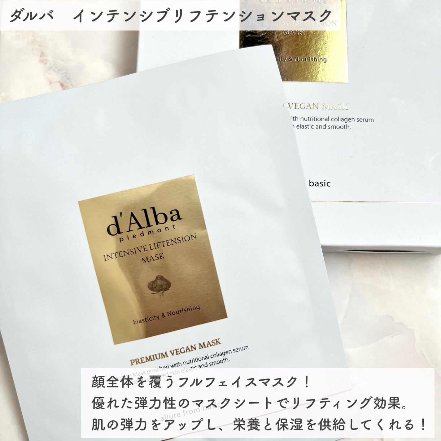 ホワイトトリュフダブルセラムアンドクリーム/ダルバ/フェイスクリームを使ったクチコミ(2枚目)