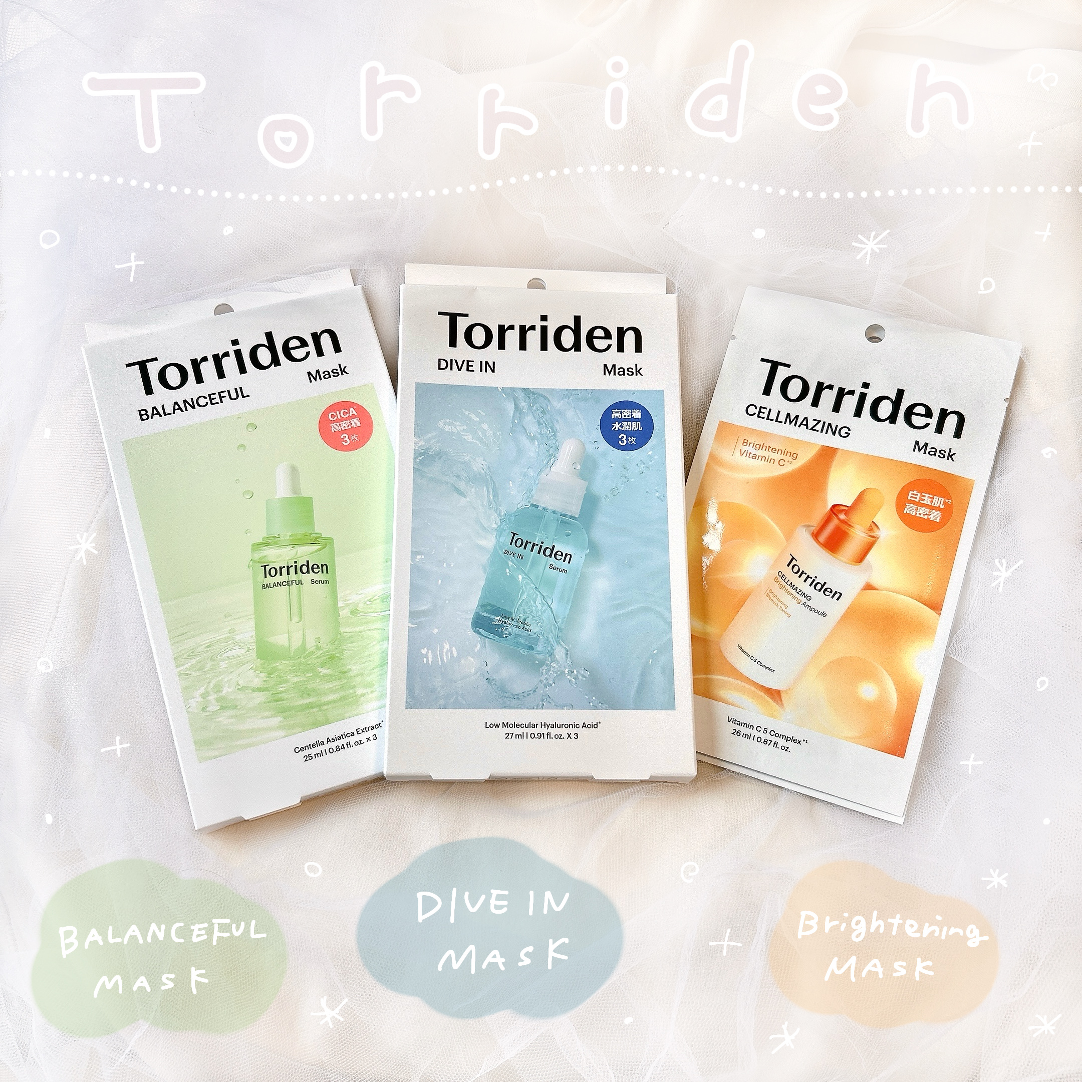 トリデン ダイブインマスクパック/Torriden/シートマスク・パックを使ったクチコミ（1枚目）