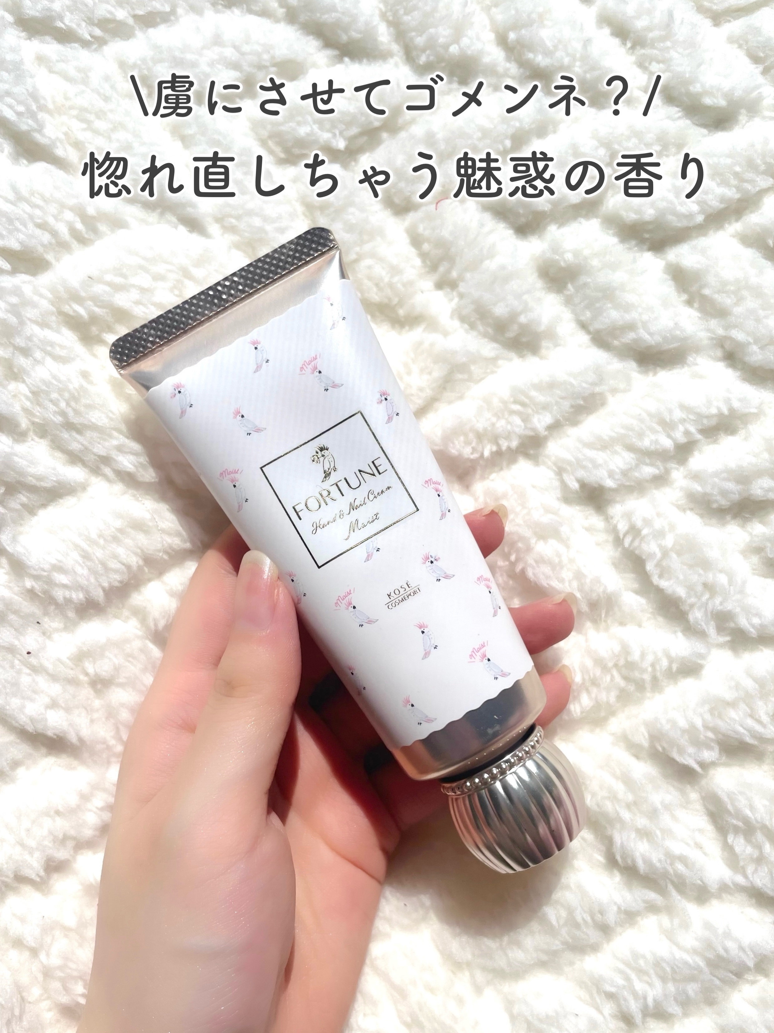 \\ここ最近で1番好きな香り🫧// すきぴにも大絶賛だったハンドクリーム紹介します♡
 ちなみに、プチプラアイテムで1000円以下で 購入できるのも推しポイントの１つです🫶
 《　推しポイントまとめ　》 ♡手のひらサイズで、バックに入れ