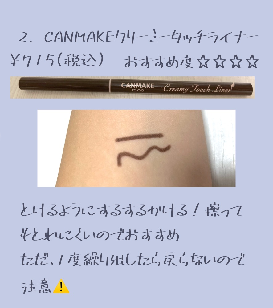 パーフェクトマルチアイズ/キャンメイク/アイシャドウパレットを使ったクチコミ（3枚目）