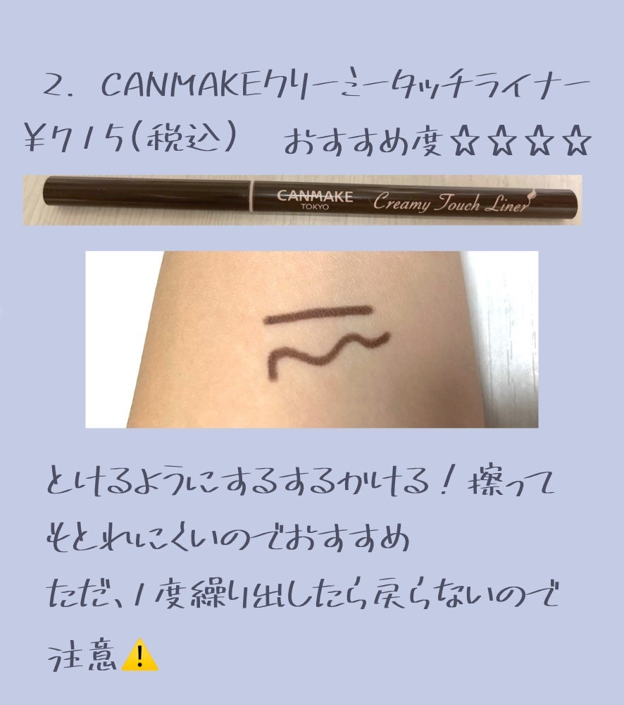 パーフェクトマルチアイズ/キャンメイク/アイシャドウパレットを使ったクチコミ(3枚目)