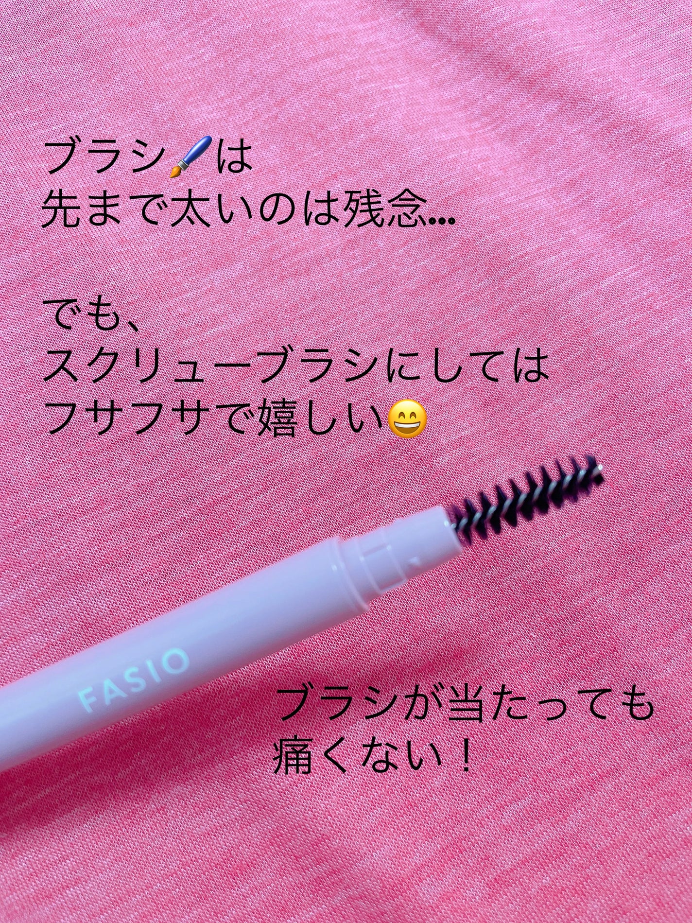 ウォータープルーフ アイブロウ (しずく型芯)/FASIO/アイブロウペンシルを使ったクチコミ(3枚目)