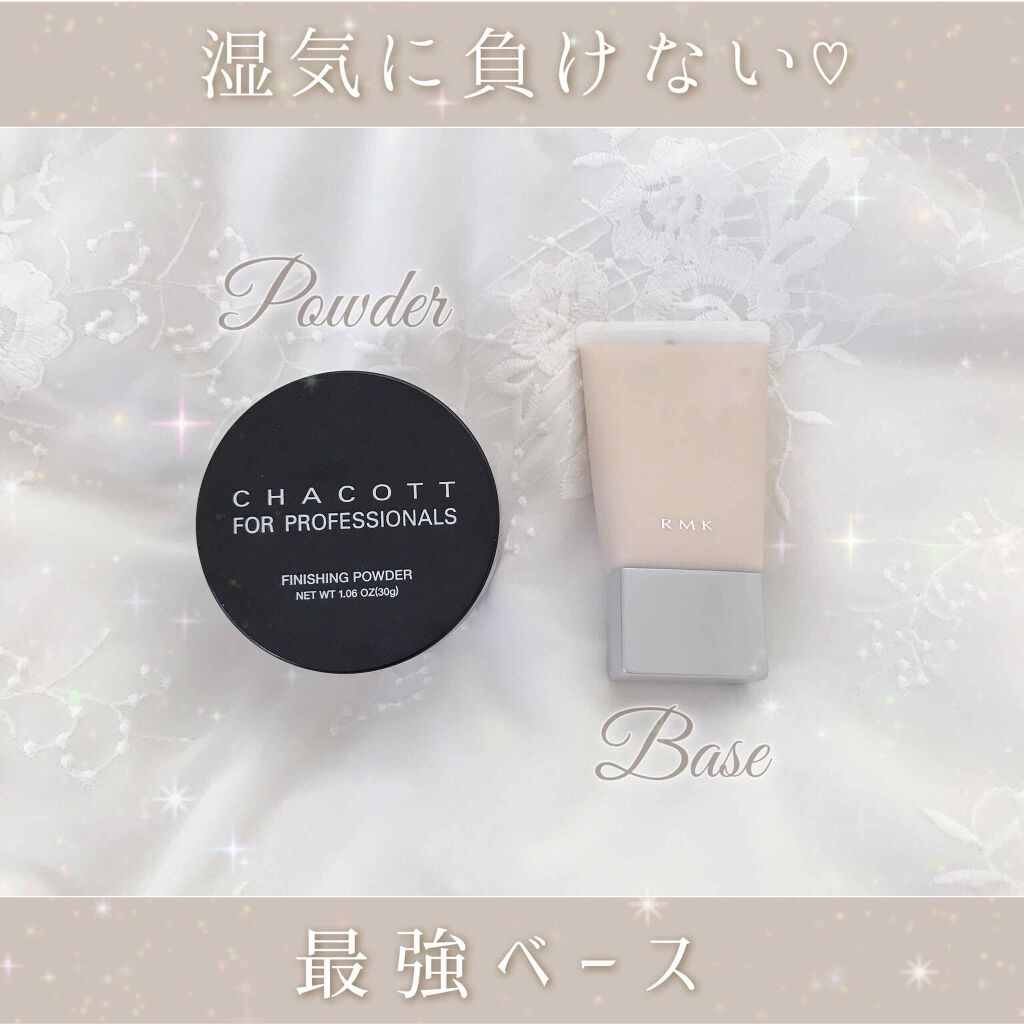 クリーミィ ポリッシュト ベース N/RMK/化粧下地を使ったクチコミ（1枚目）