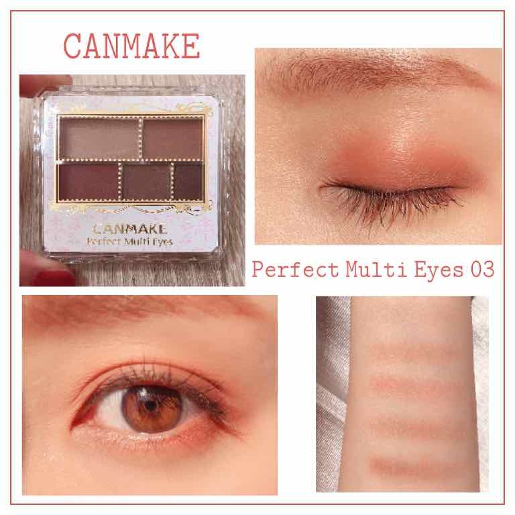パーフェクトマルチアイズ/キャンメイク/アイシャドウパレットを使ったクチコミ（1枚目）