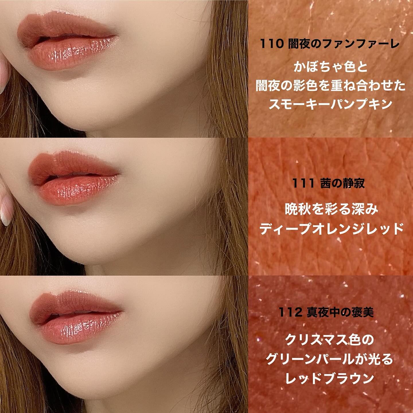 ケイト リップモンスター｜KATEの口コミ - イエベにおすすめの口紅