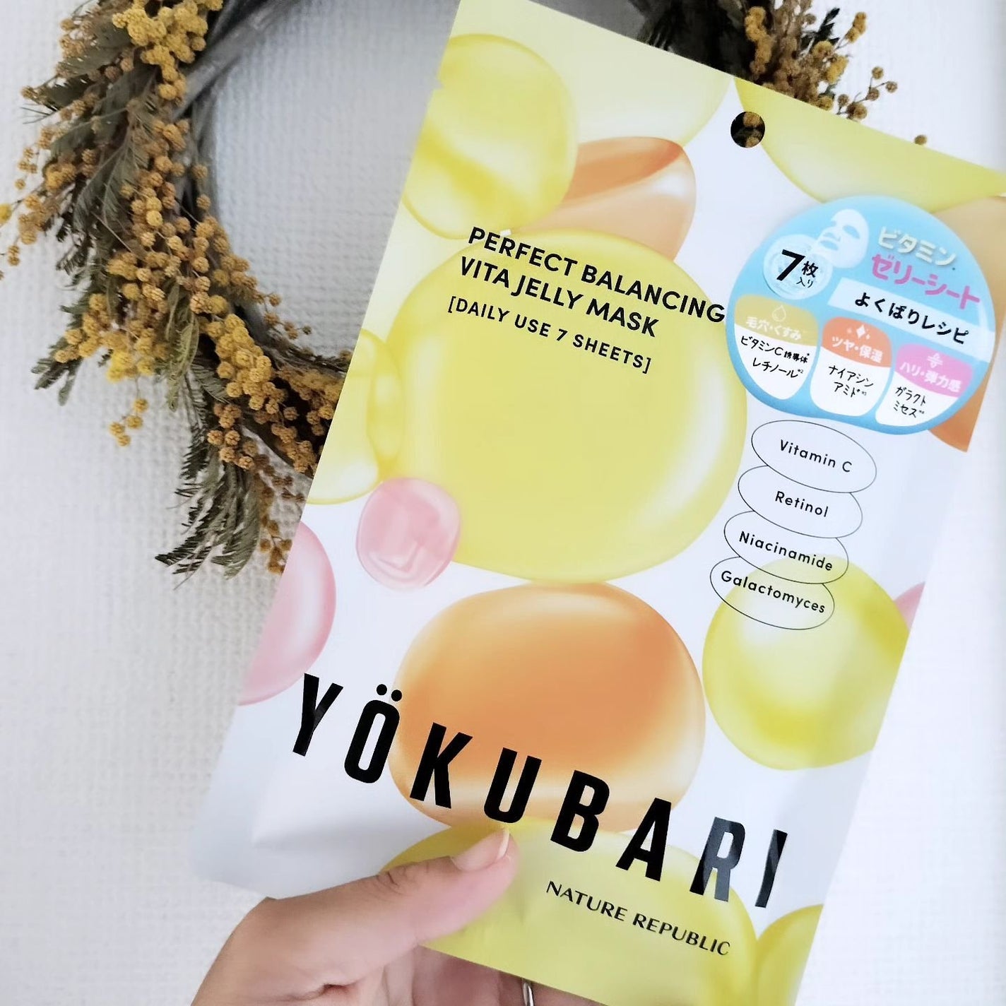 パーフェクトバランシング ビタミンゼリーマスク/ネイチャーリパブリック/シートマスク・パックを使ったクチコミ(1枚目)