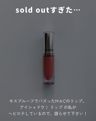 M·A·C ロックド キス インク リップカラー ミスチーフ（ライト ピンキー ヌード）/M・A・C/口紅を使ったクチコミ（2枚目）