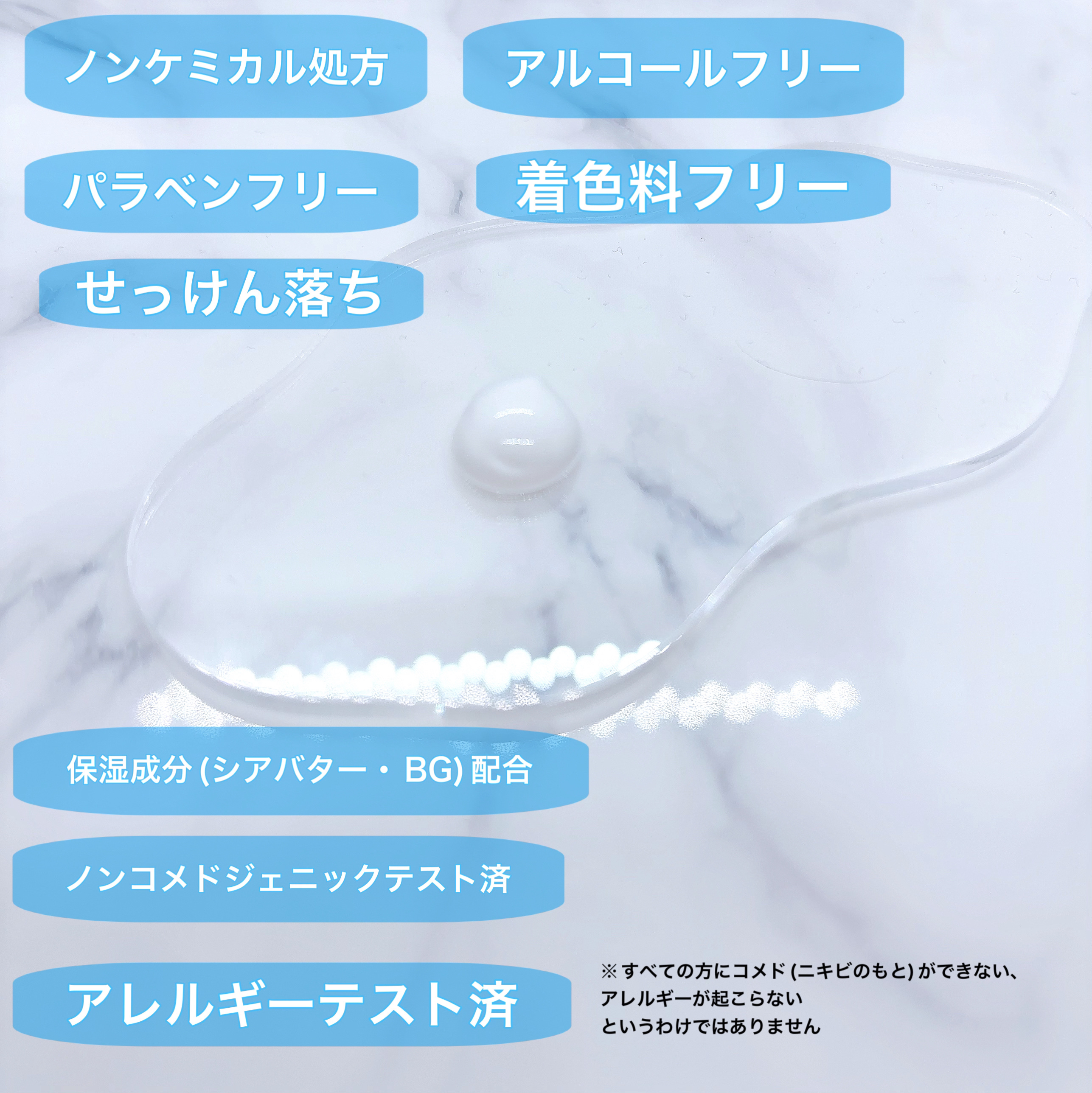 ビオレUV アクアリッチ ウォータリーホールドクリーム（水肌記憶UV）/ビオレ/日焼け止めクリームを使ったクチコミ（2枚目）