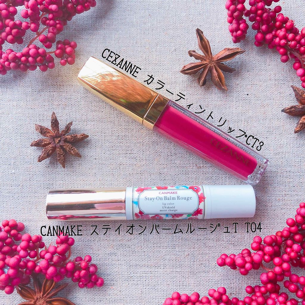 カラーティントリップ/CEZANNE/リップティントを使ったクチコミ（2枚目）