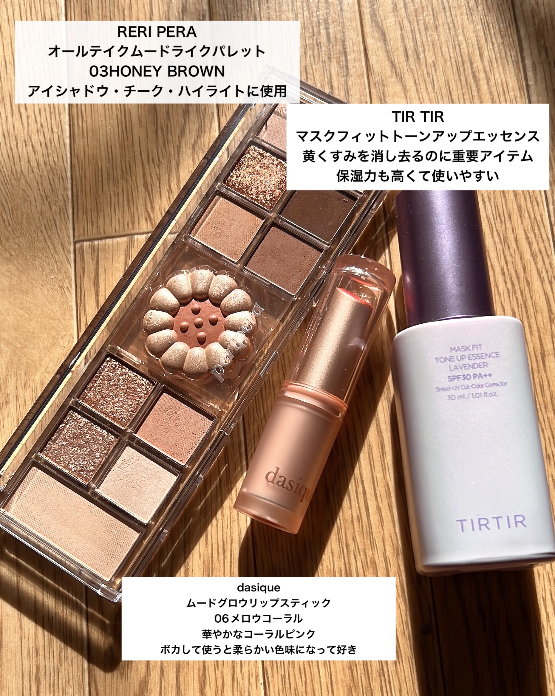 ムードグロウリップスティック 06 メロウコーラル/dasique/口紅を使ったクチコミ（2枚目）