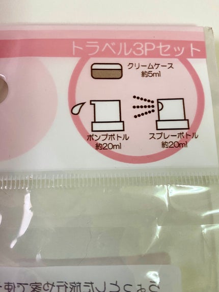 MINT (care life) on LIPS 「●詰め替え用ボトル2つセット●ピンク色:ミストタイプ口●透明色..」(5枚目)