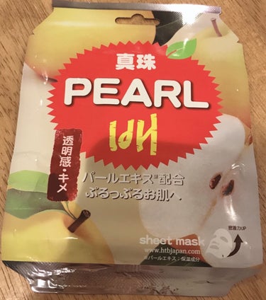 PEARL ボンボンシートマスク/HTBジャパン/シートマスク・パックを使ったクチコミ（2枚目）
