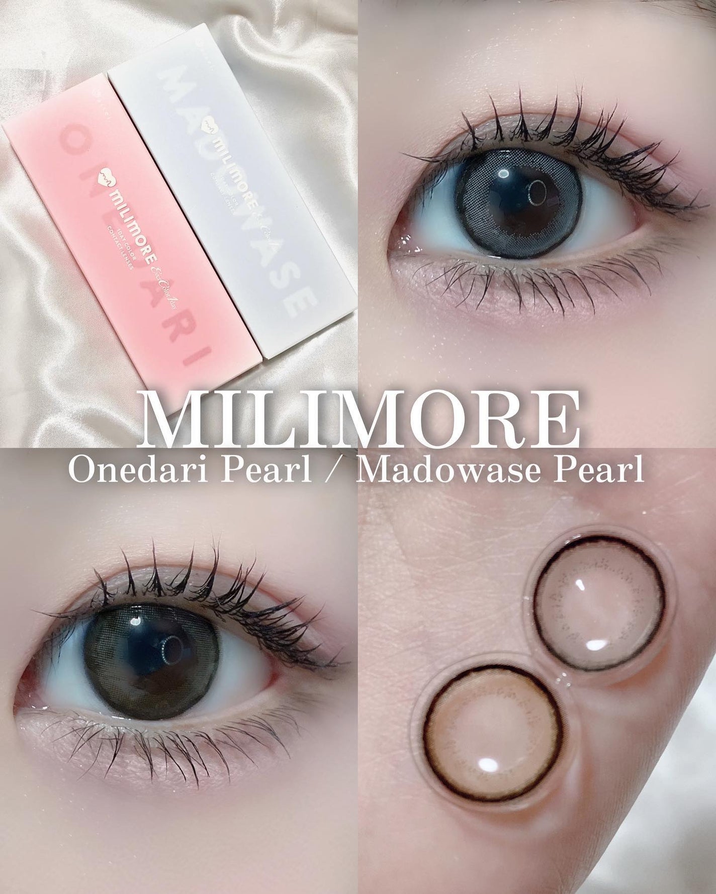 ぶる♥ on LIPS 「うるみレンズ2種🩶/❤︎MILIMOREまどわせパール/おねだ..」(1枚目)