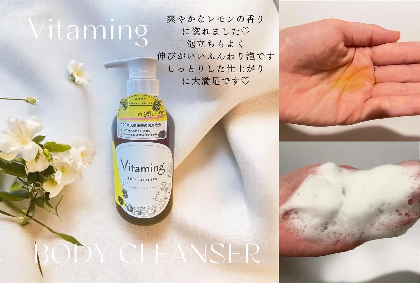 ðmomoð on LIPS ãïŒ vitaming_officialæ§ããã®æäŸã§Vitami..ãïŒ2æç®ïŒ