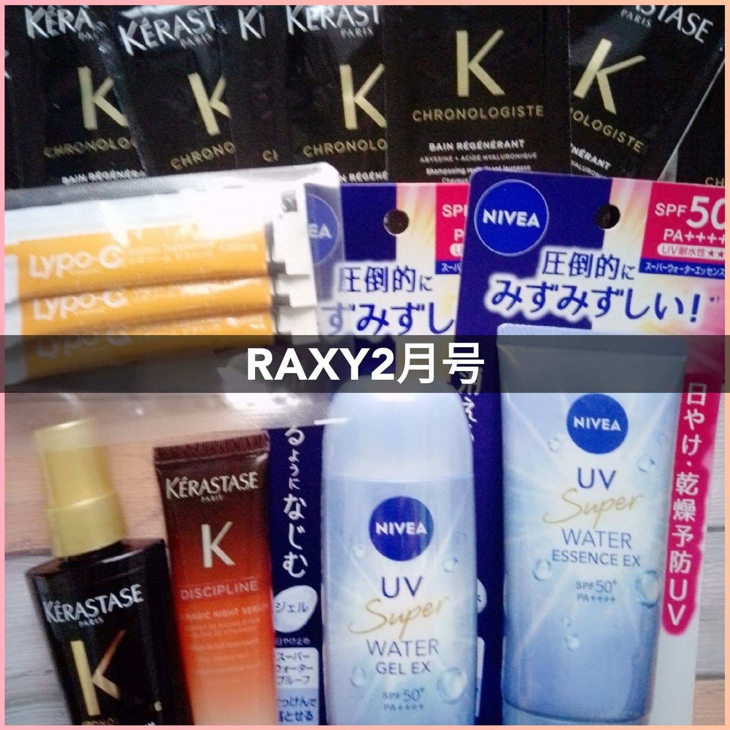 リポカプセルビタミンC/SPIC/美容サプリメントを使ったクチコミ（1枚目）