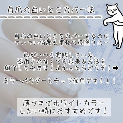 ねこしゃん on LIPS 「🌷🌷春に可愛いパステルカラーネイル🌷🌷春の散歩、ピクニック、デ..」(6枚目)