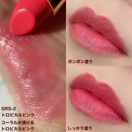 グロッシーフィットルージュ シャイン/LB/口紅を使ったクチコミ(5枚目)