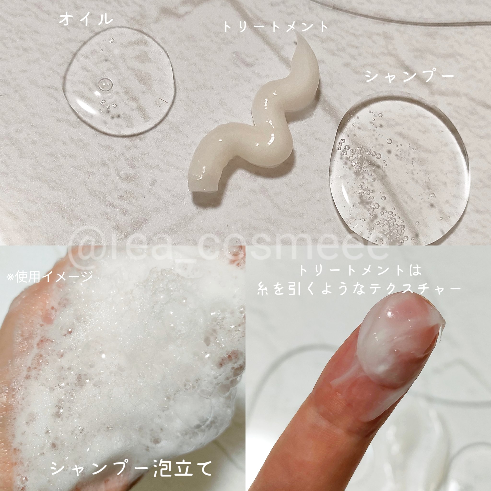 リペアシャンプーR/moremo/市販シャンプーを使ったクチコミ（3枚目）