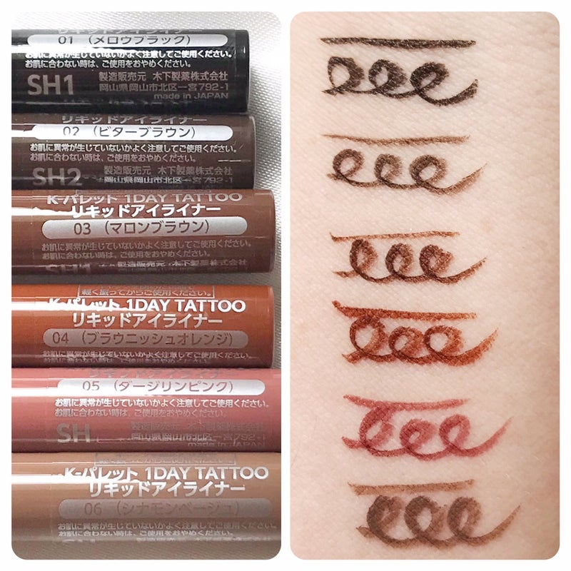 yossy on LIPS 「新発売になったK-パレットの1DAYTATOOリキッドアイライ..」(4枚目)