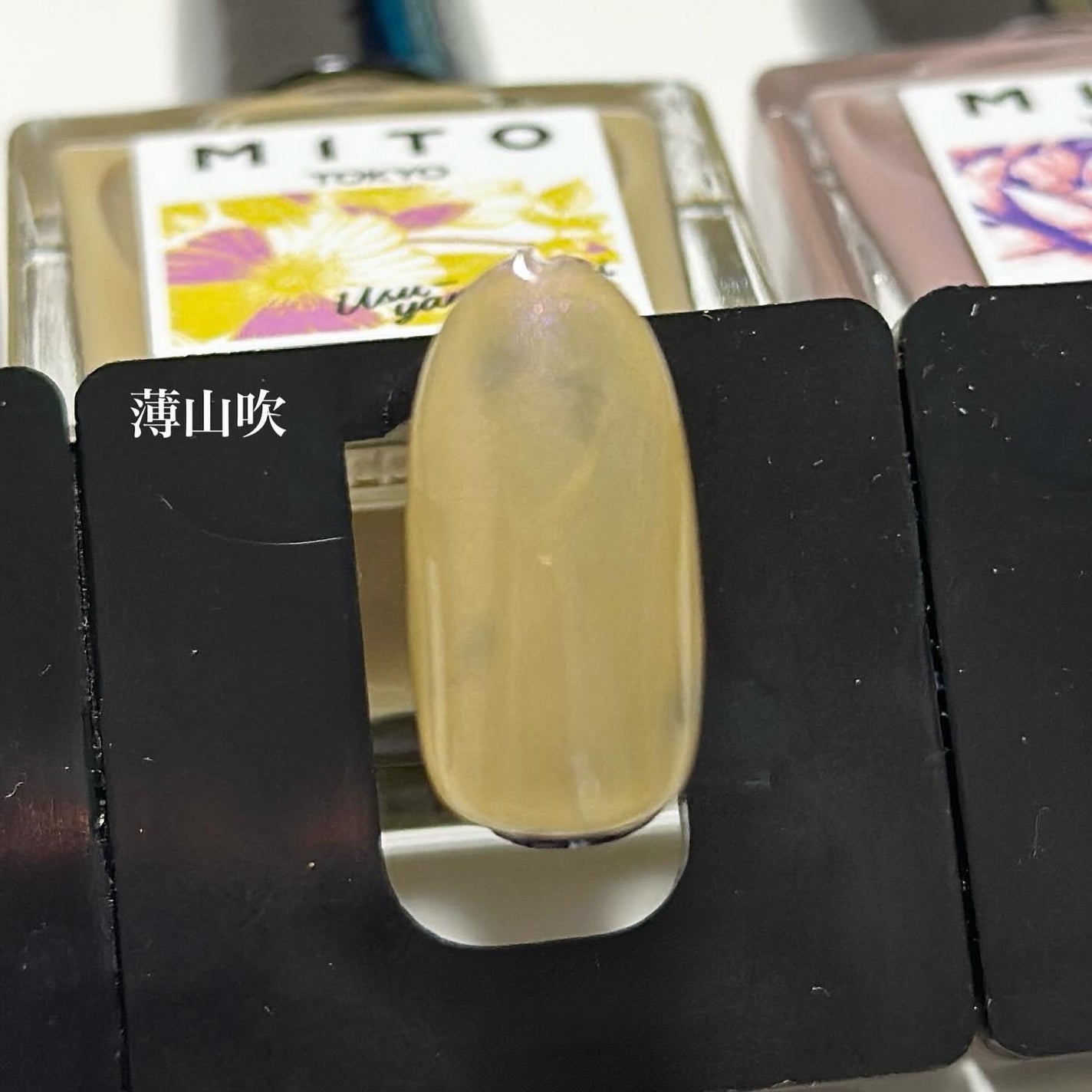 ミト ネイルカラー/MITO TOKYO/マニキュアを使ったクチコミ(8枚目)