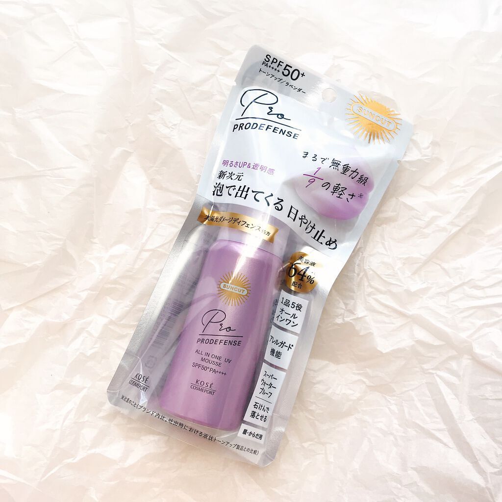 プロディフェンス オールインワンUV ムース/サンカット®/日焼け止めクリームを使ったクチコミ(3枚目)