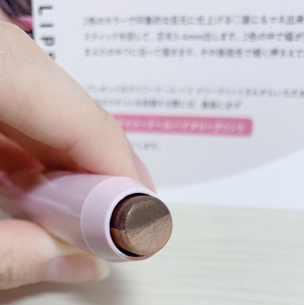 デュアル カラー スティック BR-01（ココアブラウン）/DAISY DOLL by MARY QUANT/スティックアイシャドウを使ったクチコミ（2枚目）