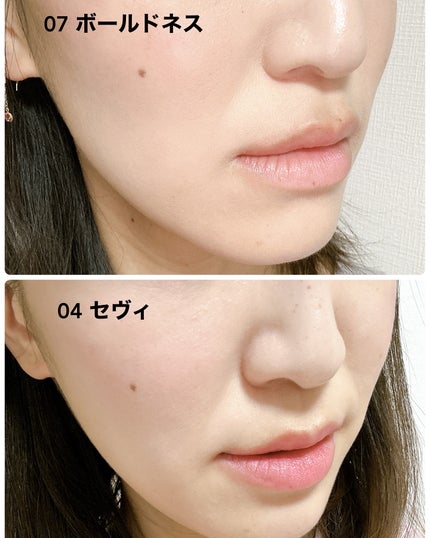 BRAYE LIPSLEEK/BRAYE/口紅を使ったクチコミ(4枚目)