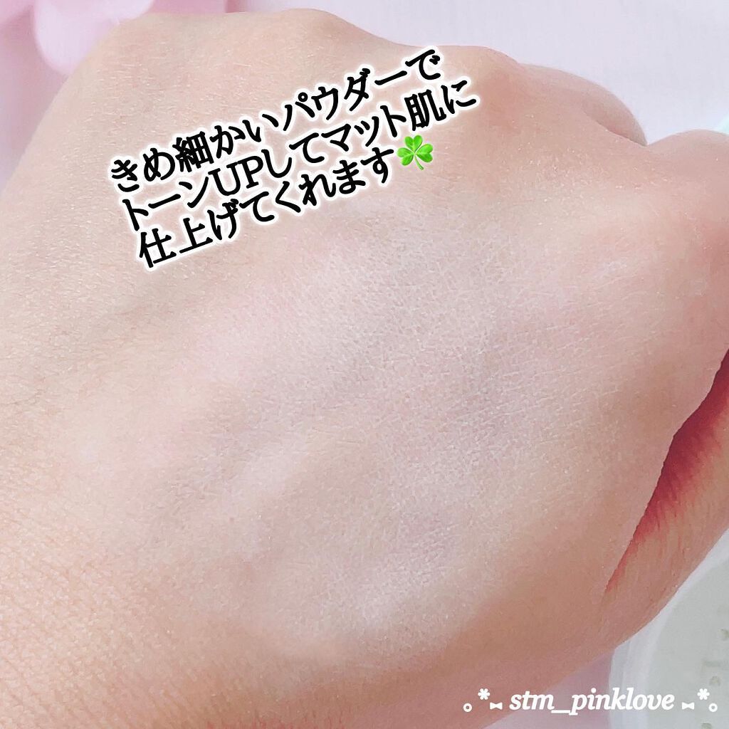 マーメイドスキンジェルUV/キャンメイク/日焼け止めジェルを使ったクチコミ(10枚目)