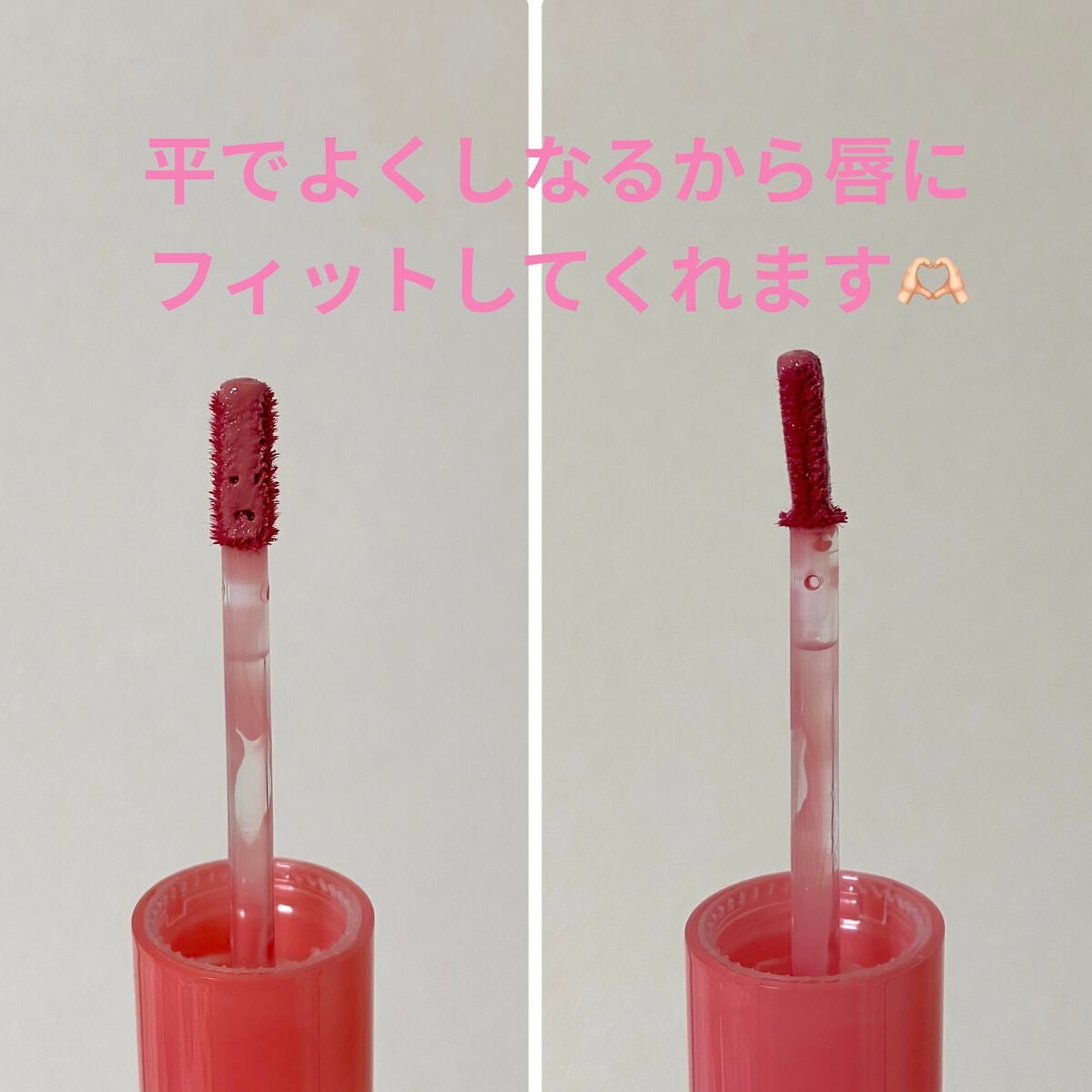 ペリペラ インク ムード グロイ ティント/PERIPERA/リップティントを使ったクチコミ(9枚目)