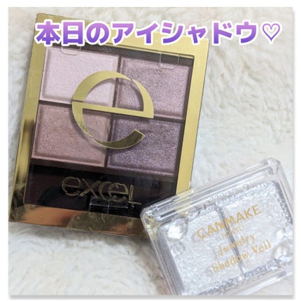 スキニーリッチシャドウ/excel/アイシャドウパレットを使ったクチコミ(1枚目)