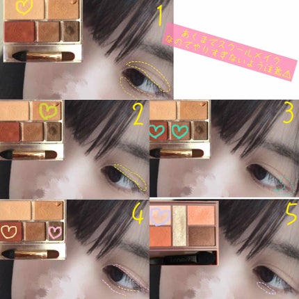 パーフェクトマルチアイズ/キャンメイク/アイシャドウパレットを使ったクチコミ(2枚目)