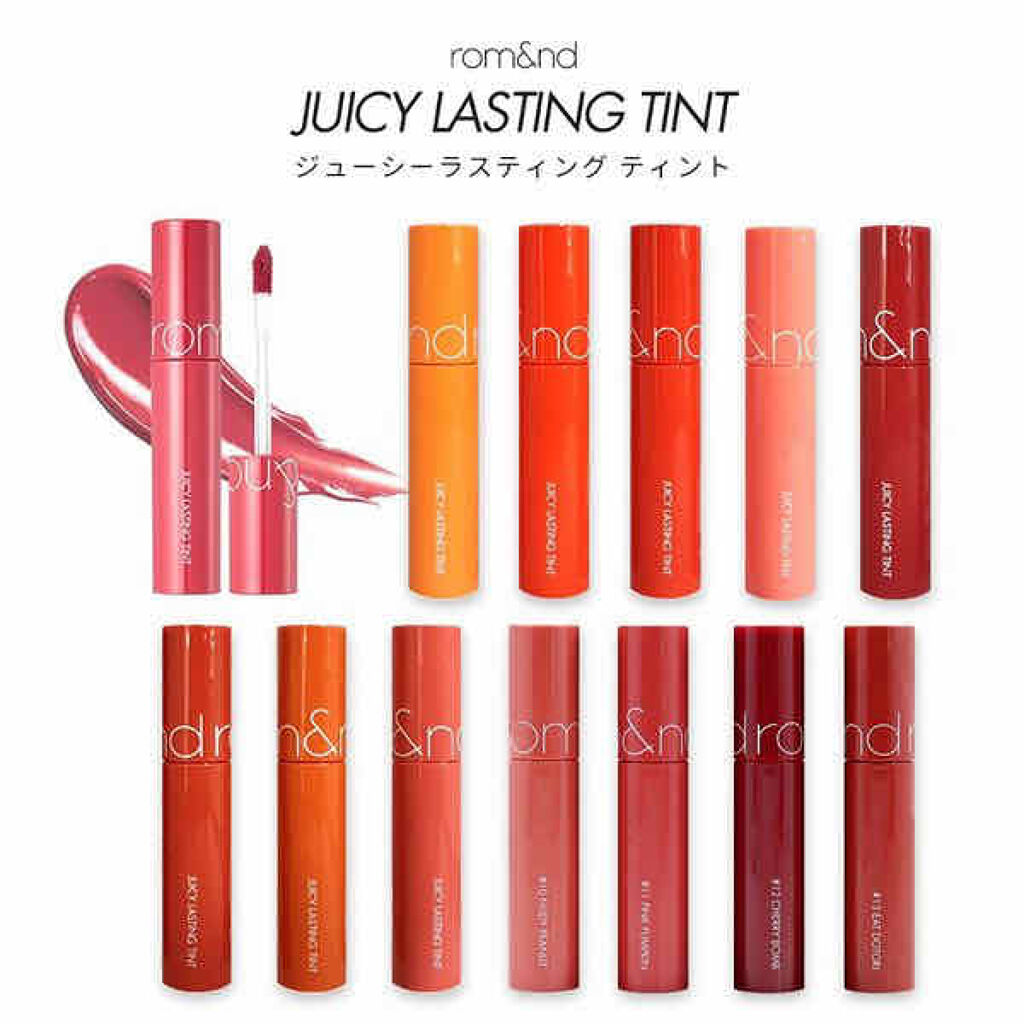 ジューシーラスティングティント/rom&nd/リップティントを使ったクチコミ（1枚目）