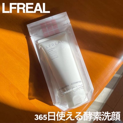 フェイスウォッシュクリーム/LFREAL/洗顔フォームを使ったクチコミ(1枚目)
