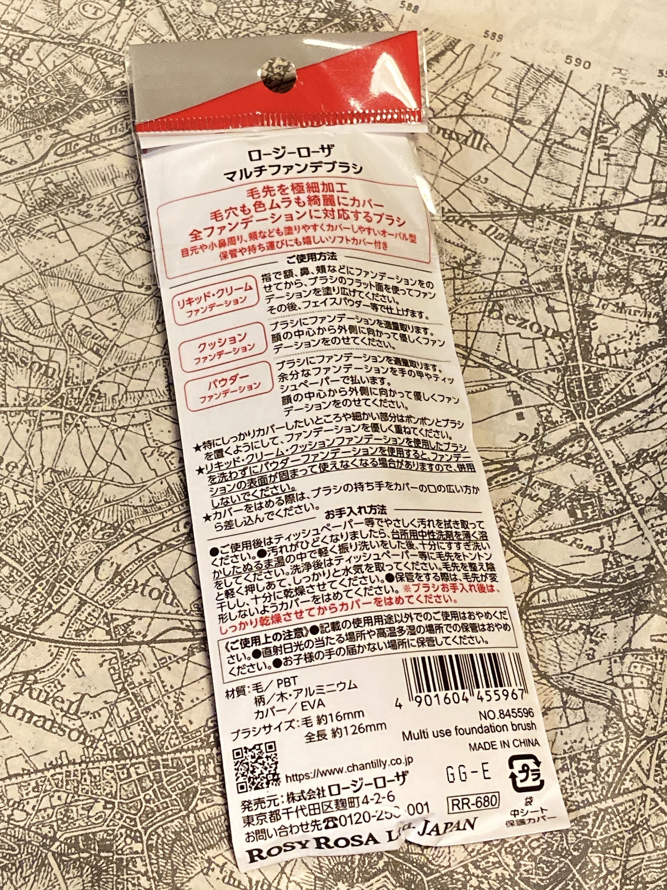 マルチファンデブラシ /ロージーローザ/メイクブラシを使ったクチコミ（2枚目）