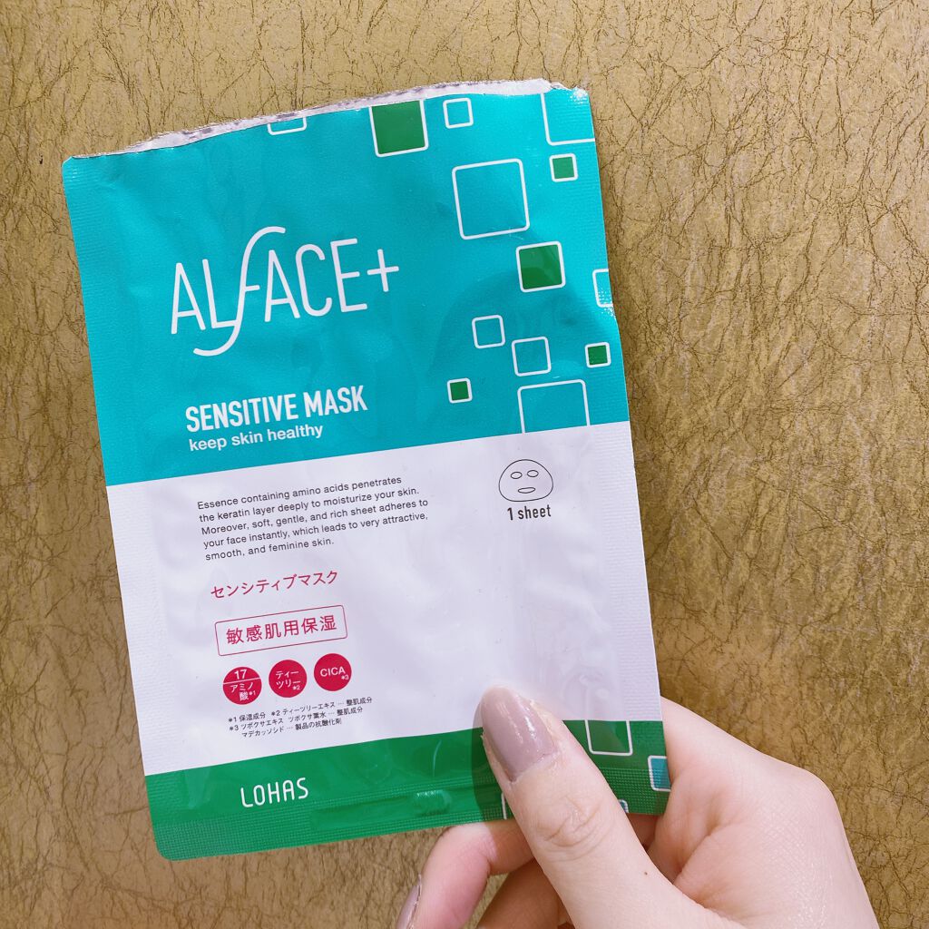 オルフェス センシティブマスク/ALFACE+/シートマスク・パックを使ったクチコミ(2枚目)