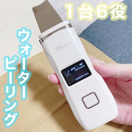 Aimuse ピーリングプロ/AIMUSE/美顔器・マッサージを使ったクチコミ(1枚目)