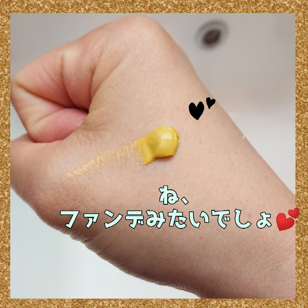 ビタシー プラス クリア コンプレクション フォーミング クレンザー/MISSHA/洗顔フォームを使ったクチコミ（3枚目）