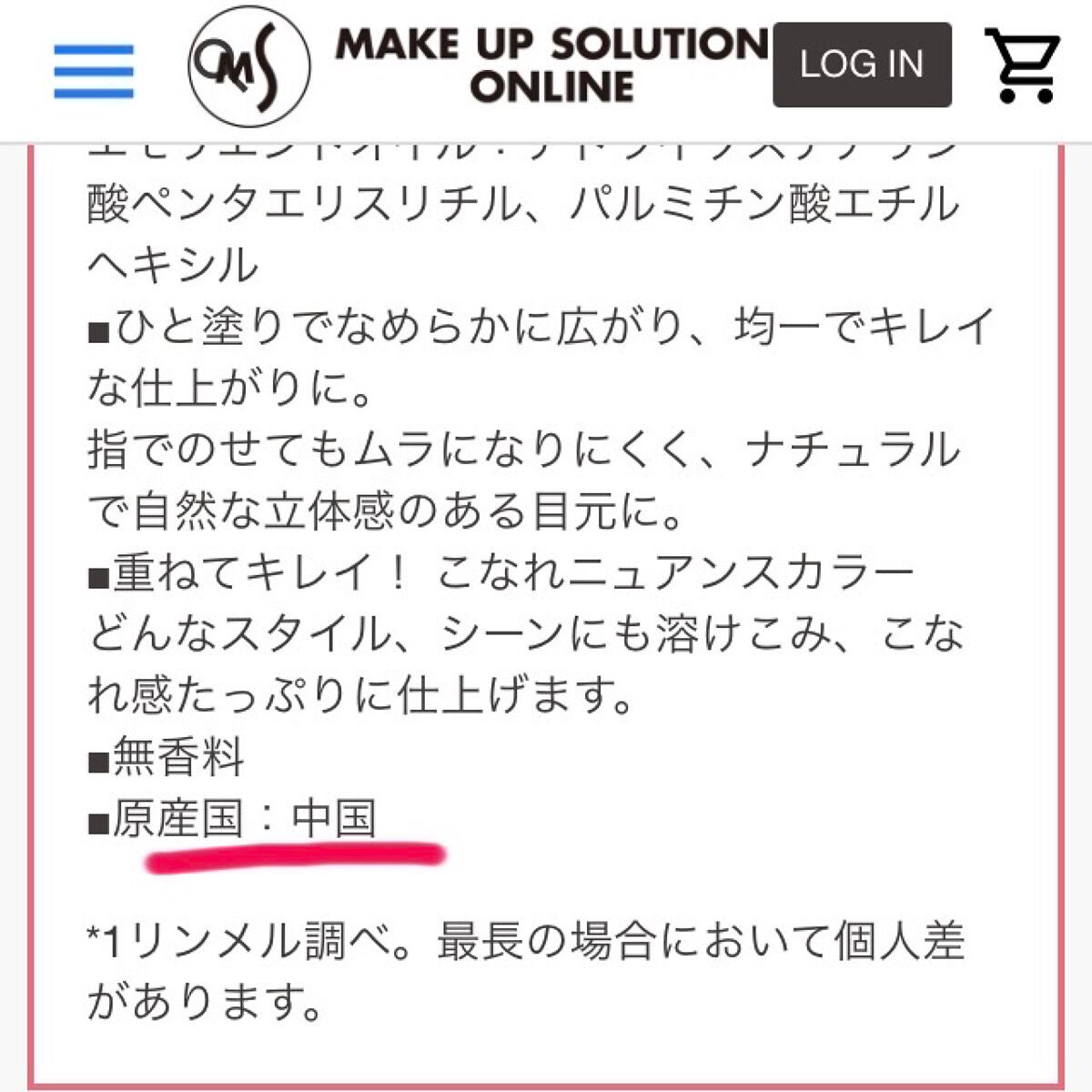 ラスティングマルチアイベース WP/キャンメイク/アイシャドウベースを使ったクチコミ(6枚目)