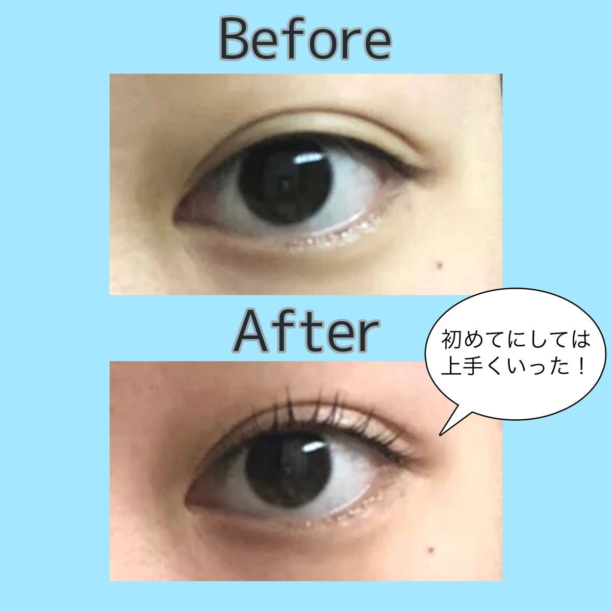 EYE2IN 低刺激 セルフプロ用 まつげパーマ 3種 セット/Qoo10/その他キットセットを使ったクチコミ(7枚目)