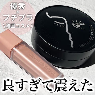 Javin De Seoul WINK FOUNDATION PACT/Javin De Seoul/クッションファンデーションを使ったクチコミ（1枚目）