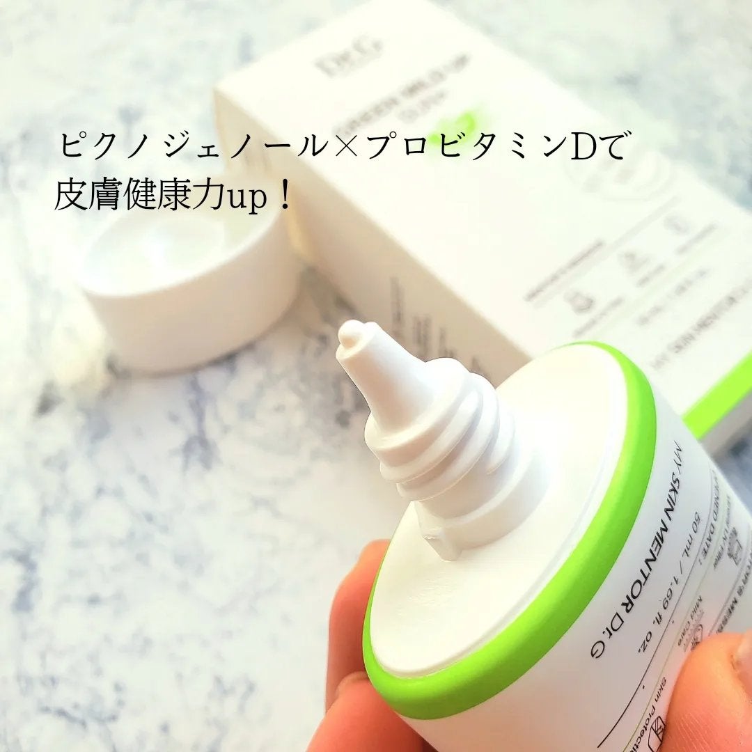 グリーンマイルドアップサンプラス/Dr.G/日焼け止めクリームを使ったクチコミ(3枚目)