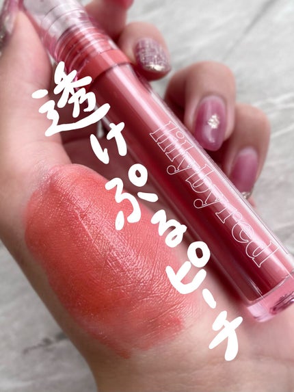 Glassy Layer Fixing Tint 01 #Cheeky Peach/lilybyred/口紅の画像