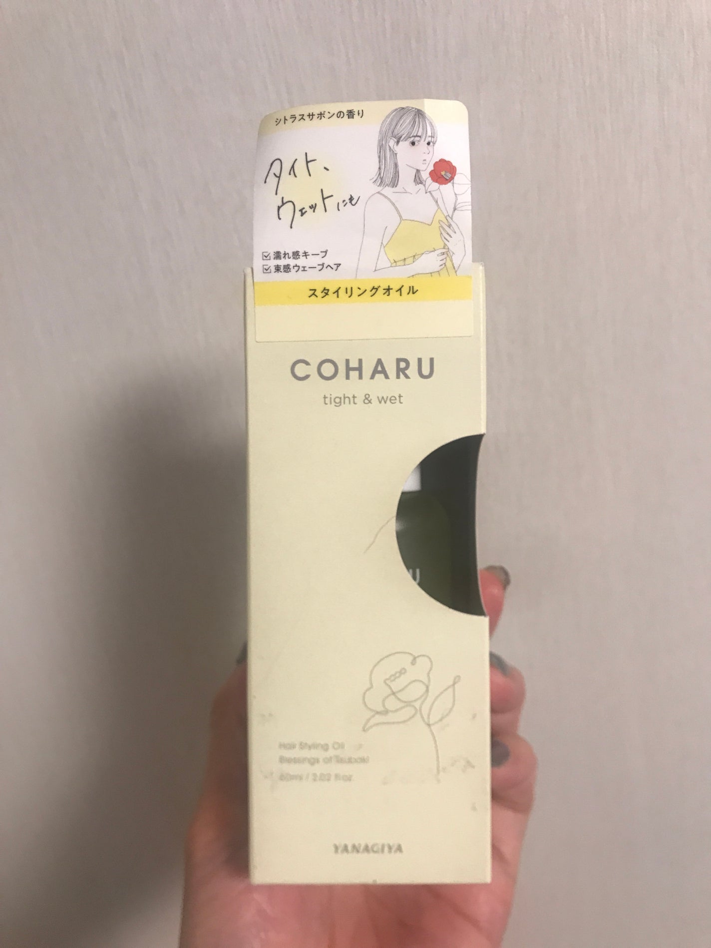 スタイリングオイル<タイト&ウェット>/COHARU/ヘアオイルを使ったクチコミ(4枚目)