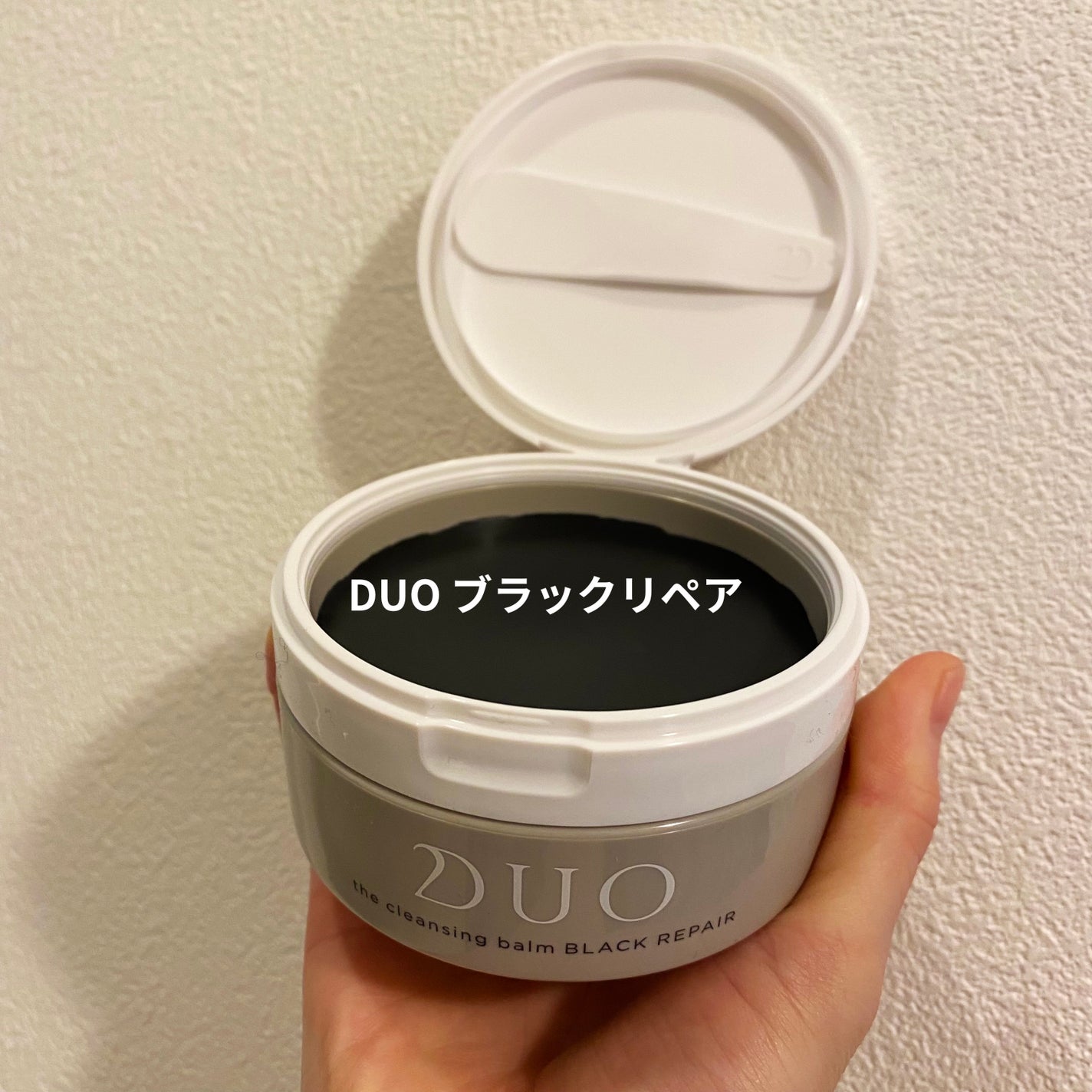 デュオ ザ クレンジングバーム ブラックリペア /DUO/クレンジングバームを使ったクチコミ(1枚目)