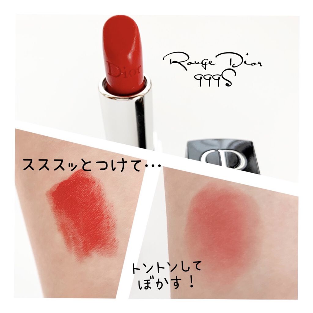 ルージュ ディオール 999S サテン（生産終了）/Dior/口紅を使ったクチコミ（2枚目）