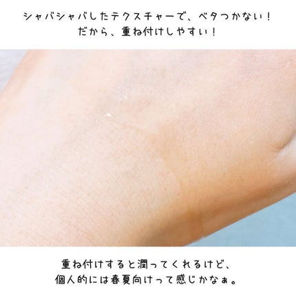 ザ ウォーター メイト/ONE BY KOSE/化粧水を使ったクチコミ(6枚目)