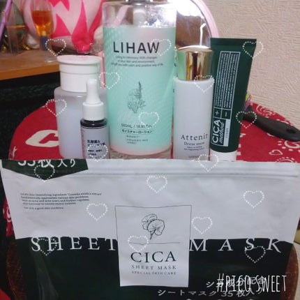 シカ メソッド クリーム/コジット/フェイスクリームを使ったクチコミ(1枚目)